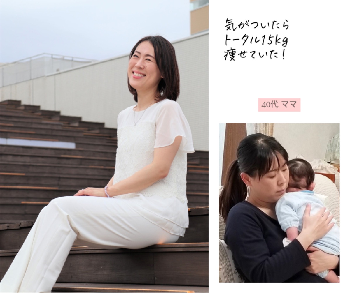 受講生さんのBefore/After