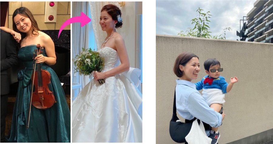 ２０代 ママのBefore/After