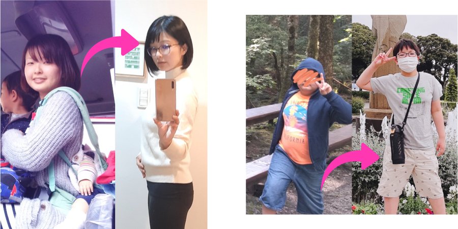 ３０代 ママのBefore/After